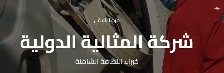 المثالية في ظل سرعة تقدم التفكير الفلسفي 